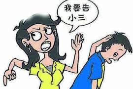 婚姻挽救